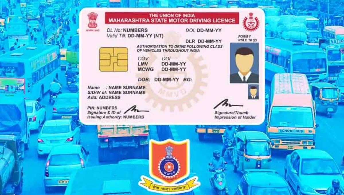 Driving License RTO: ड्रायव्हिंग लायसन्स चाचणी आता कठीण, आळंदी रस्त्यावर स्वयंचलित चाचणी प्रणाली