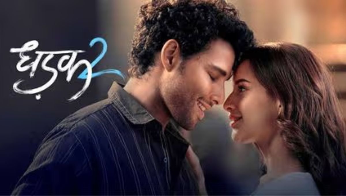 Dhadak 2 reviews: धडक २ प्रेम आणि जातीभेद यांचा संघर्ष दाखवणारा जबरदस्त सिनेमा