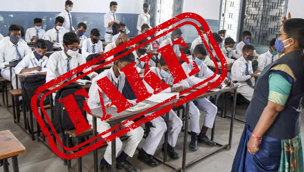 बोगस शिक्षकांमुळे शासनाची कोट्यवधींची फसवणूक! तपासणीने काय होणार?