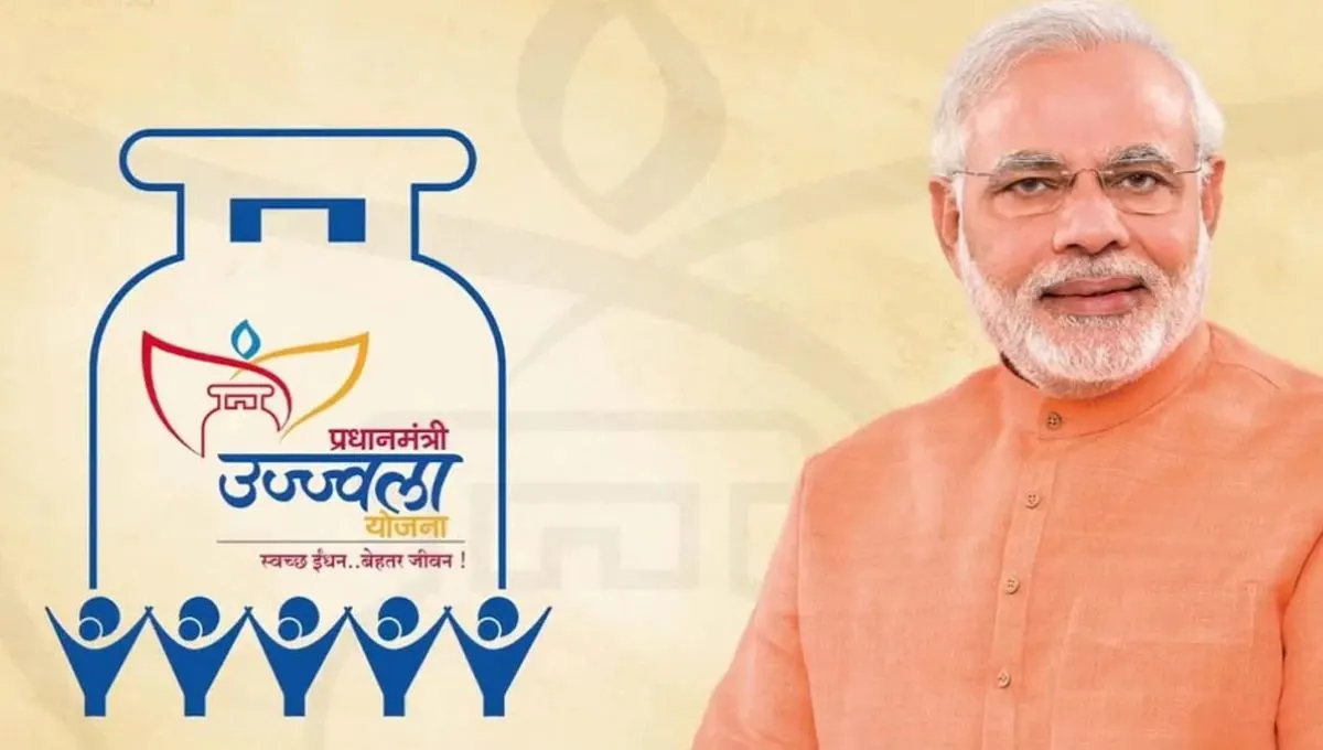 LPG Cylinder Ujjwala Scheme Cut