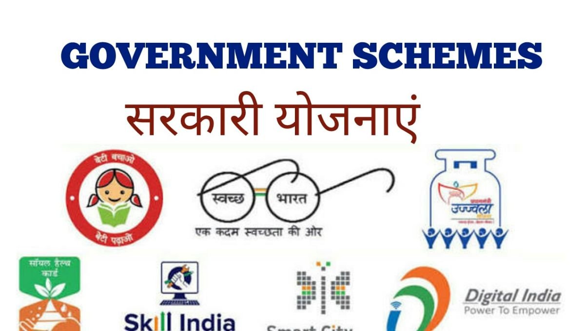 Sarkari yojana anudan in bank