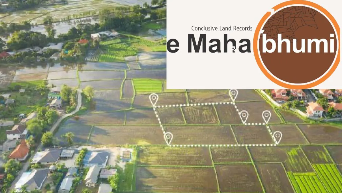 Land Ownership: भोगवटादार आणि मालकी हक्क यातील फरक