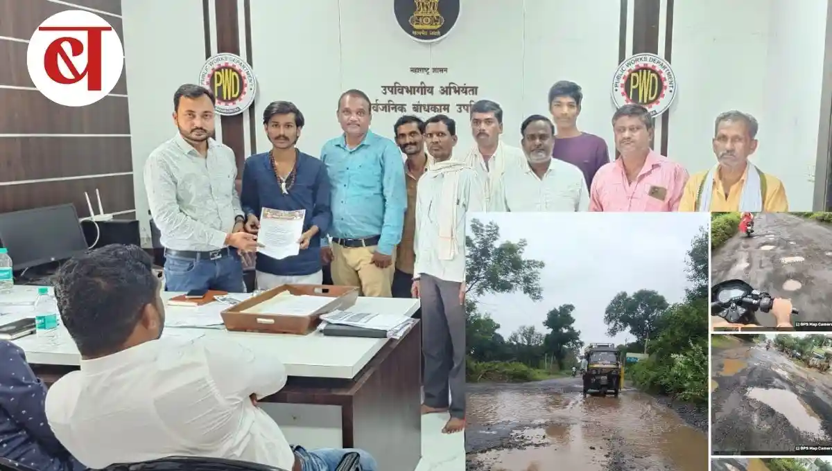 चिखली जाफ्राबाद रस्त्यांच्या दुरावस्थेमुळे नागरिक हैराण; शिवसेना विध्यार्थी सेने कडून ठेकेदारावर कडक कारवाईची मागणी