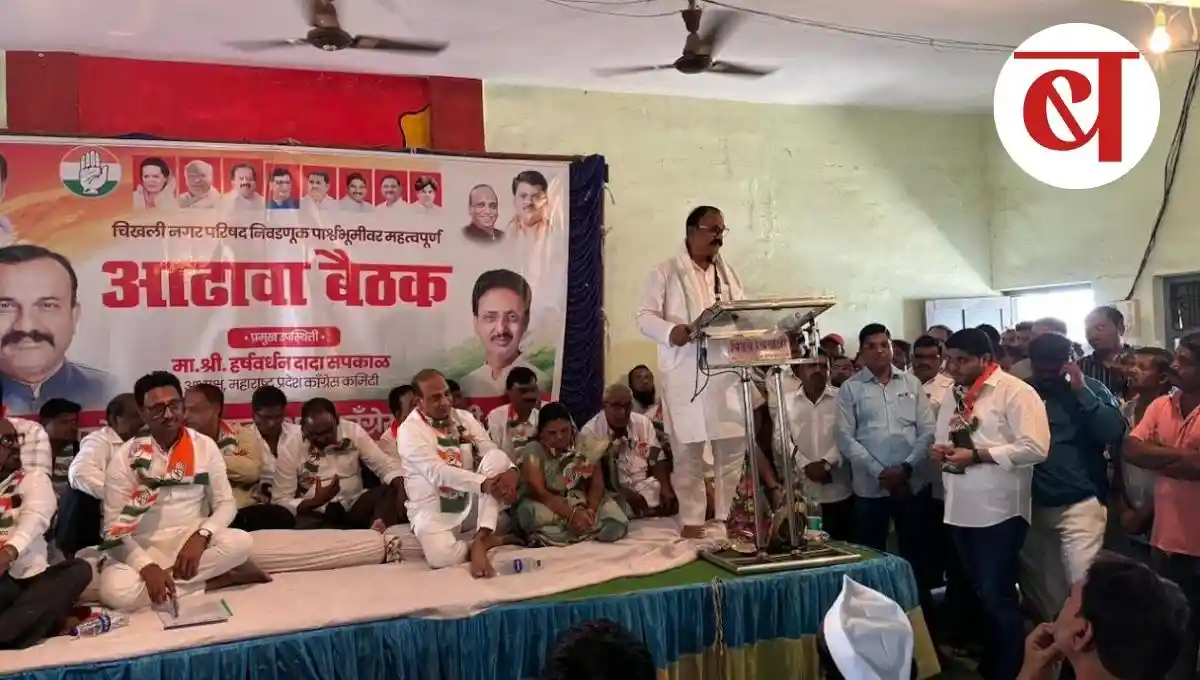 चिखलीत मला काँग्रेसचाच नगराध्यक्ष हवा: चिखलित काँग्रेसची नगरपरिषद निवडणूक आढावा बैठक उत्साहात